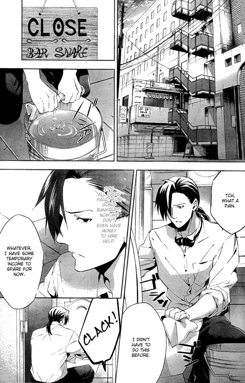 Shinrei Tantei Yakumo Chapter 17 16